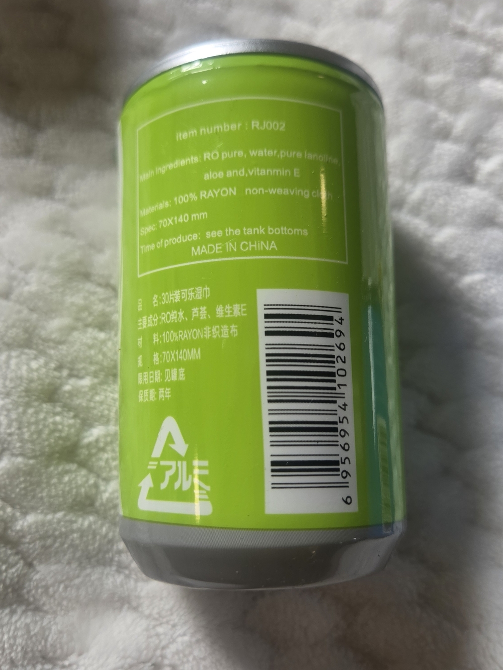 NWT 4-Mini Soda Can Wet Wipes Keychain Set (4-Pack) - Multi Color - Picture 10 of 14